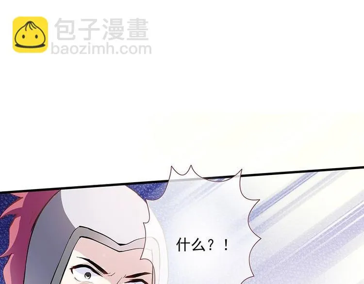 第3话 揪出真凶·夫君现身 第22页