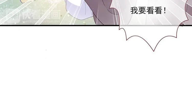 第3话 揪出真凶·夫君现身 第26页