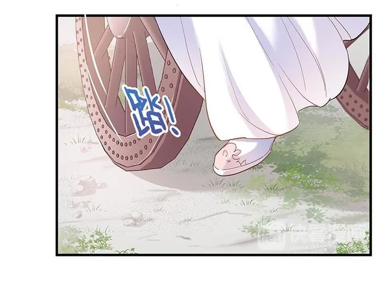 第3话 揪出真凶·夫君现身 第47页