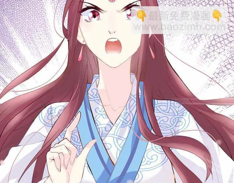 第3话 揪出真凶·夫君现身 第71页