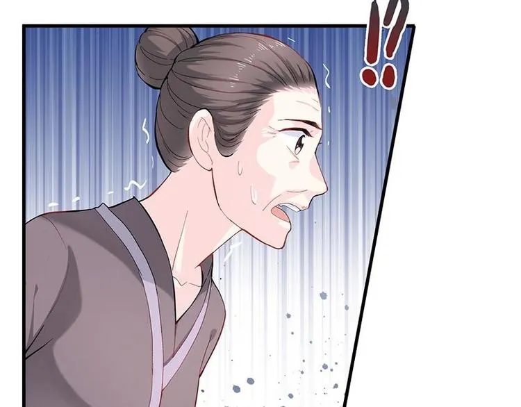 第3话 揪出真凶·夫君现身 第75页