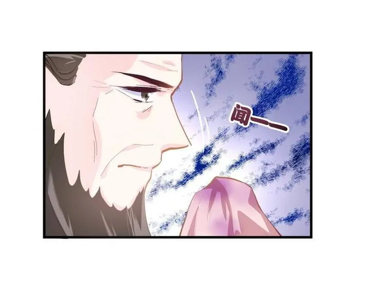 第3话 揪出真凶·夫君现身 第87页
