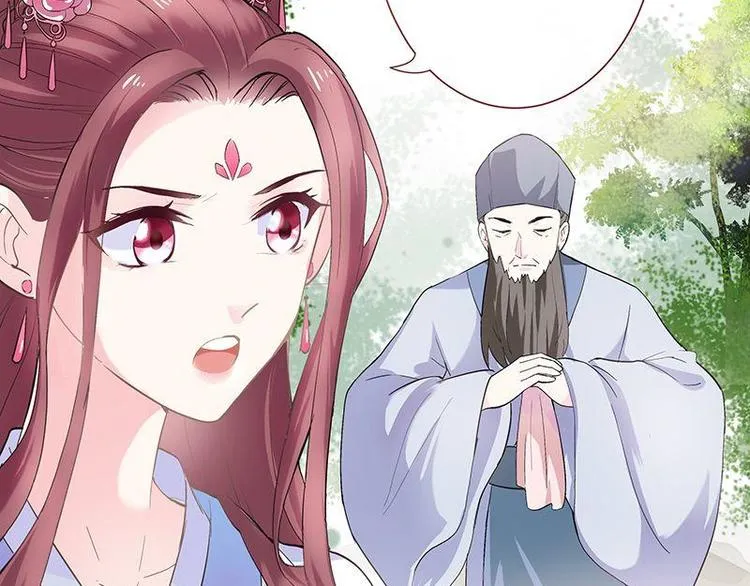 第3话 揪出真凶·夫君现身 第95页