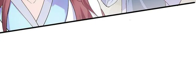 第3话 揪出真凶·夫君现身 第96页