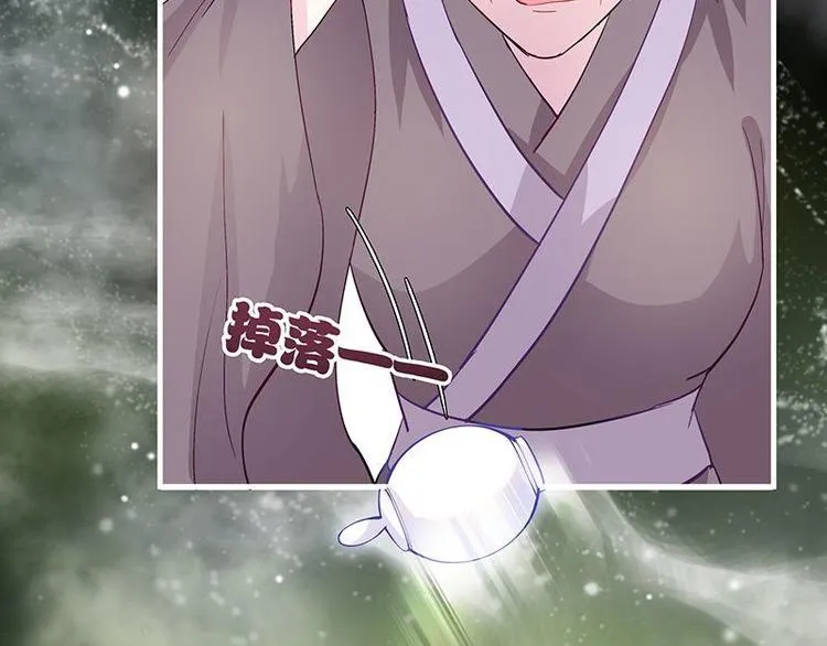 第3话 揪出真凶·夫君现身 第101页