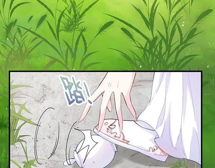 第3话 揪出真凶·夫君现身 第104页