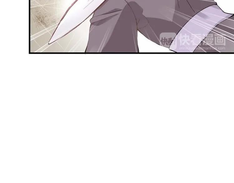 第3话 揪出真凶·夫君现身 第113页