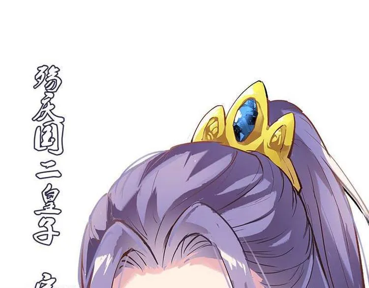 第4话 破案成功·再临危机 第10页