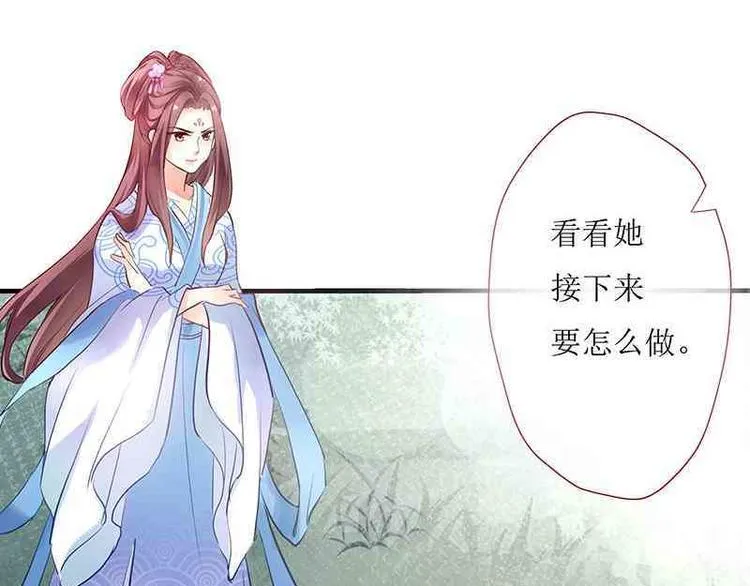 第4话 破案成功·再临危机 第16页