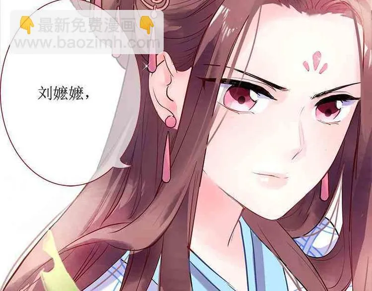 第4话 破案成功·再临危机 第18页