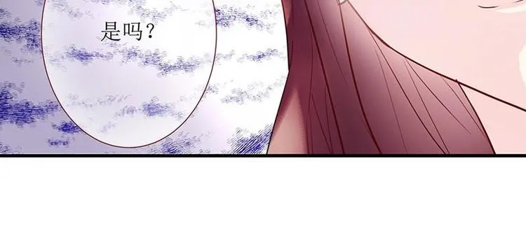 第4话 破案成功·再临危机 第27页