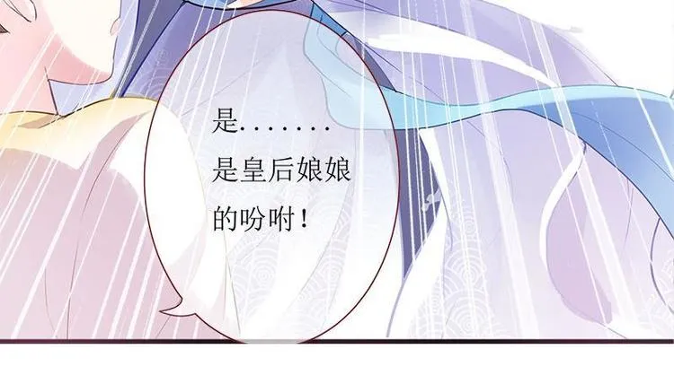 第4话 破案成功·再临危机 第37页