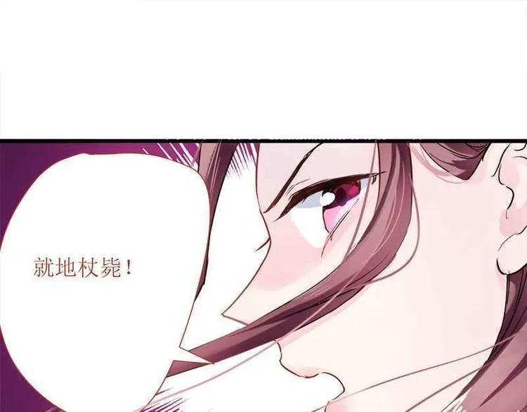 第4话 破案成功·再临危机 第51页