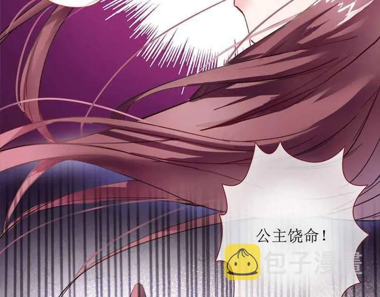 第4话 破案成功·再临危机 第52页