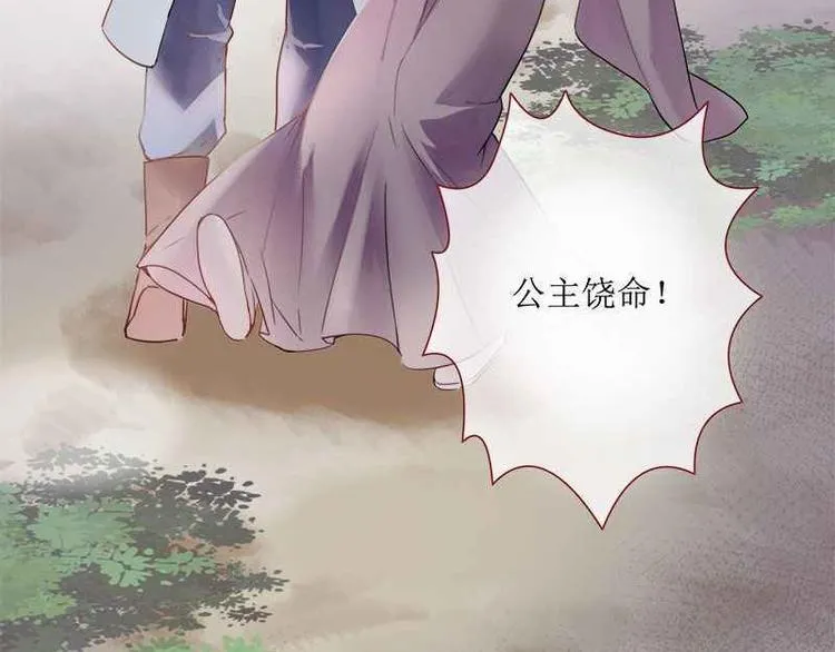 第4话 破案成功·再临危机 第54页