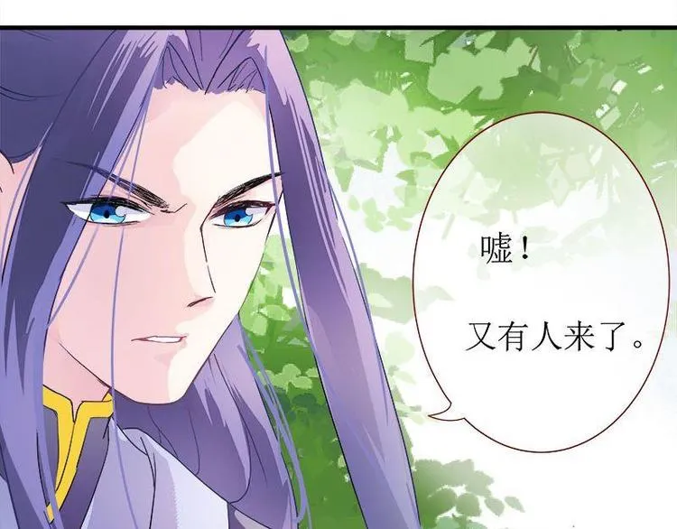 第4话 破案成功·再临危机 第62页