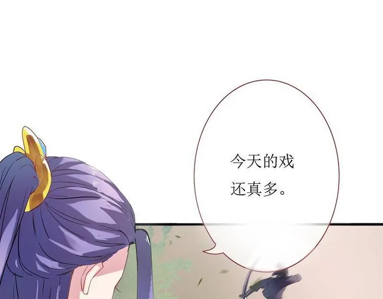 第4话 破案成功·再临危机 第65页