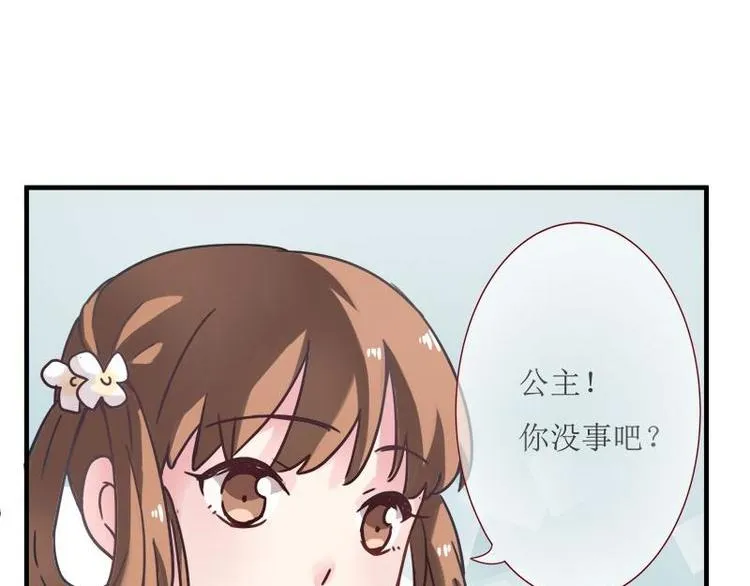 第4话 破案成功·再临危机 第81页