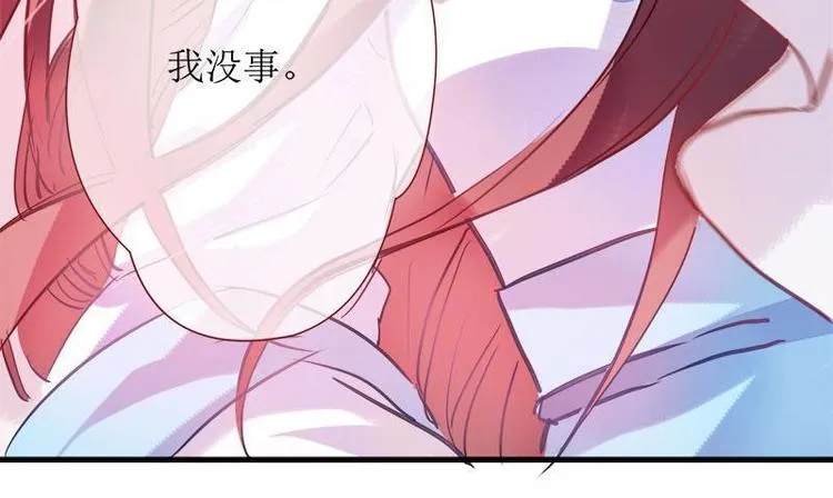 第4话 破案成功·再临危机 第85页