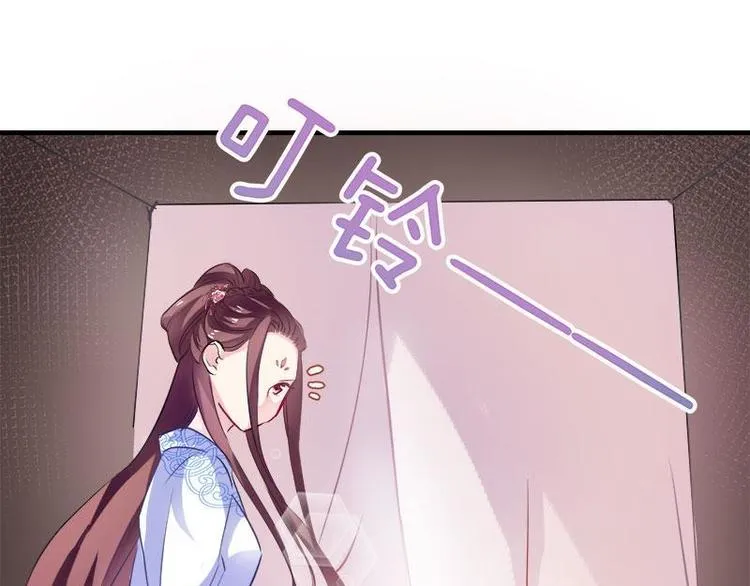 第4话 破案成功·再临危机 第86页