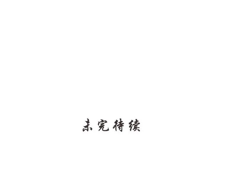 第4话 破案成功·再临危机 第90页
