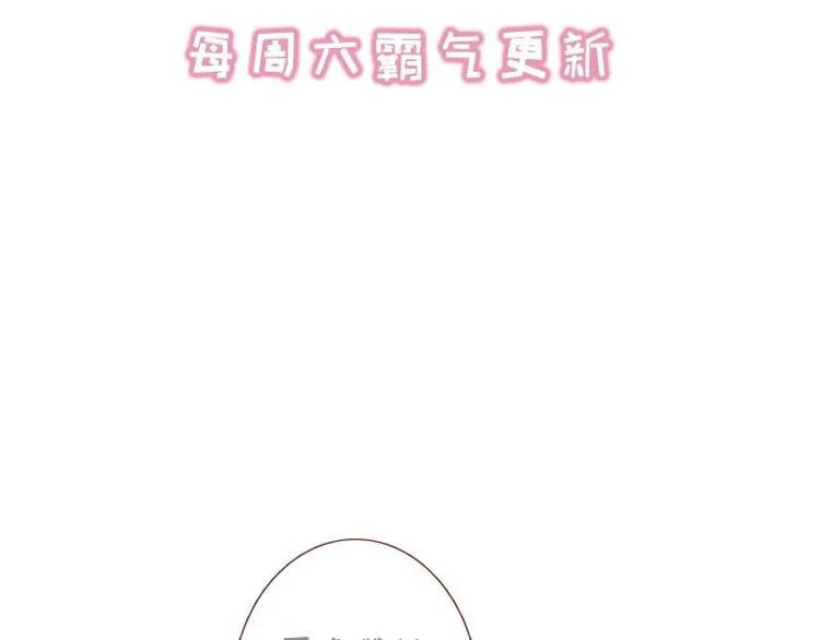 第4话 破案成功·再临危机 第92页
