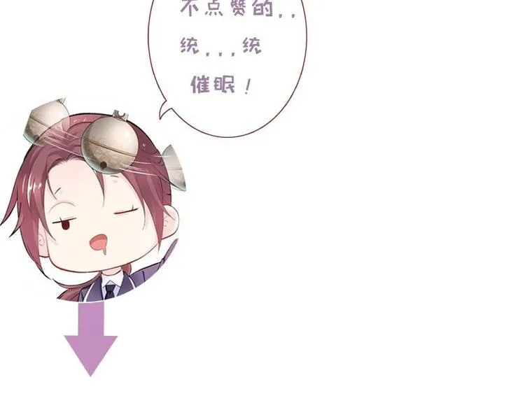 第4话 破案成功·再临危机 第93页