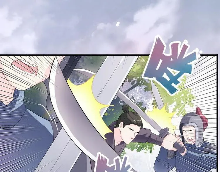第5话 漓禾遇刺·铃铛再现 第4页