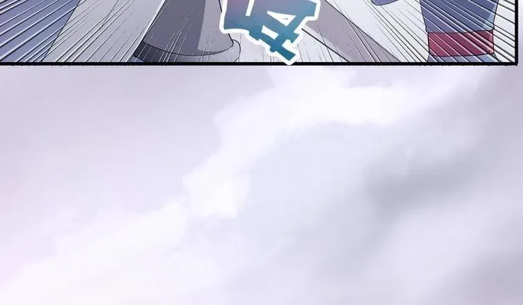 第5话 漓禾遇刺·铃铛再现 第5页