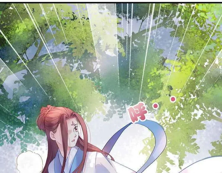 第5话 漓禾遇刺·铃铛再现 第26页