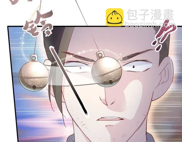 第5话 漓禾遇刺·铃铛再现 第42页