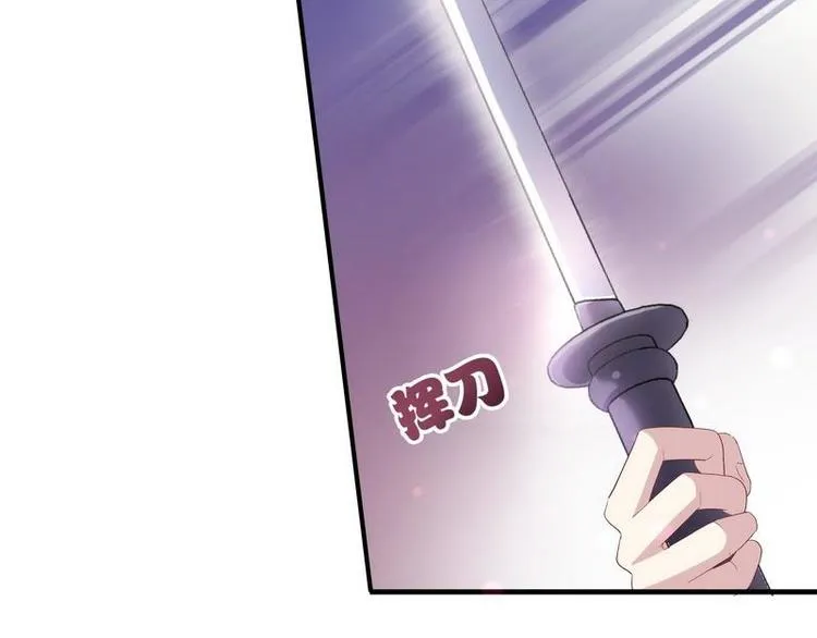 第5话 漓禾遇刺·铃铛再现 第48页