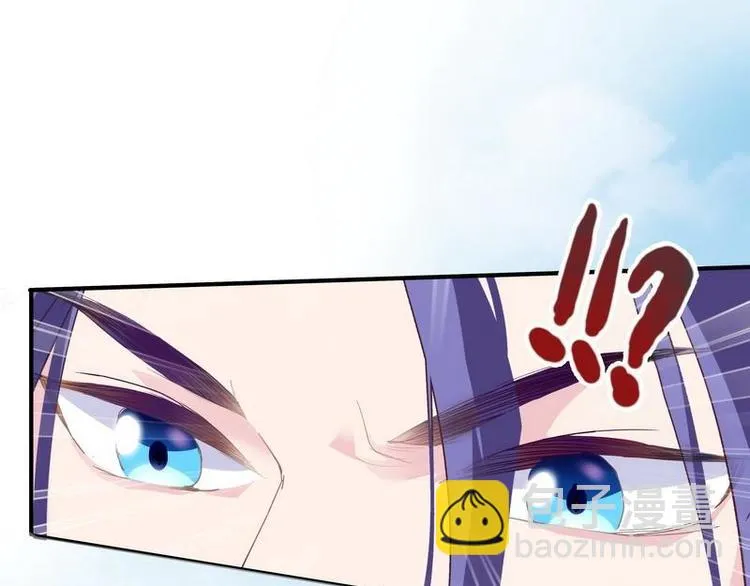 第5话 漓禾遇刺·铃铛再现 第56页