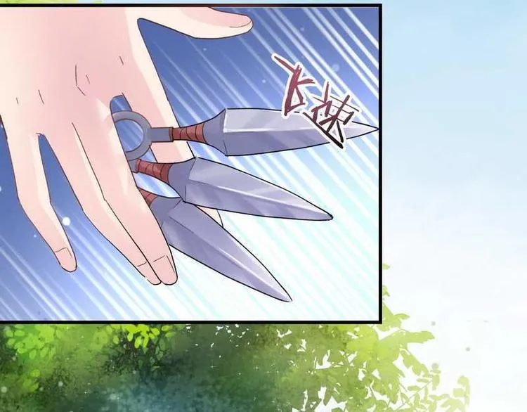 第5话 漓禾遇刺·铃铛再现 第58页