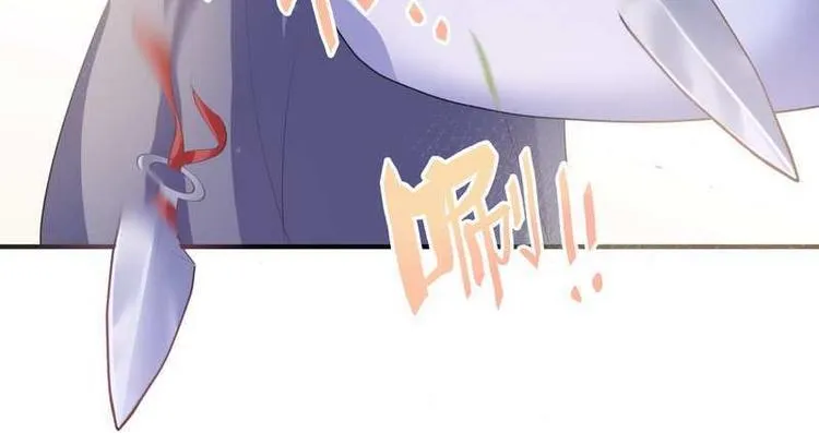 第5话 漓禾遇刺·铃铛再现 第61页