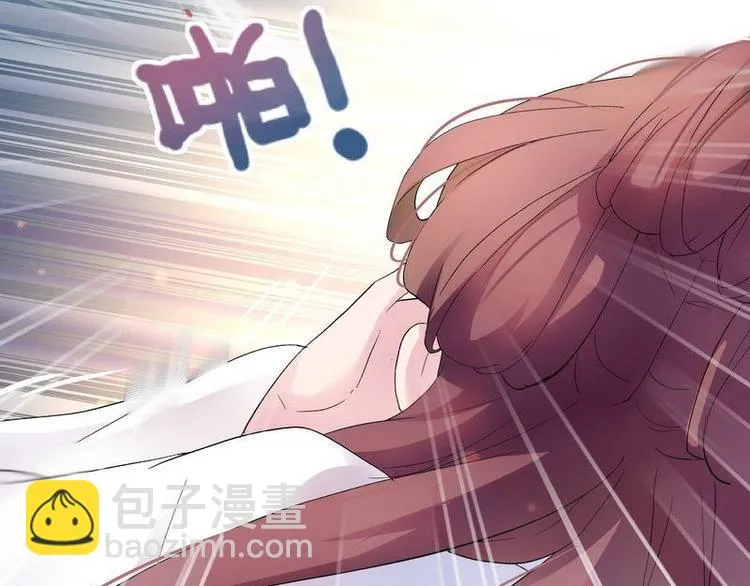 第5话 漓禾遇刺·铃铛再现 第63页
