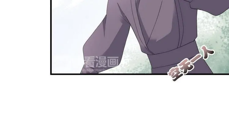 第5话 漓禾遇刺·铃铛再现 第68页