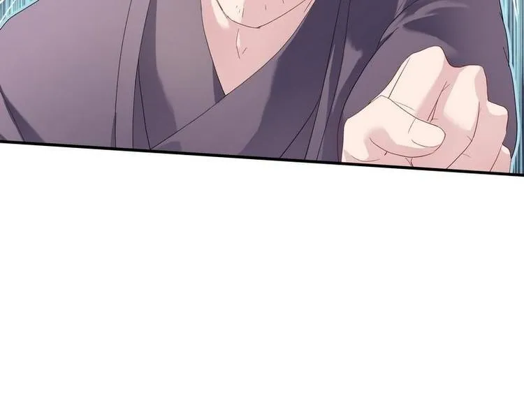 第5话 漓禾遇刺·铃铛再现 第73页