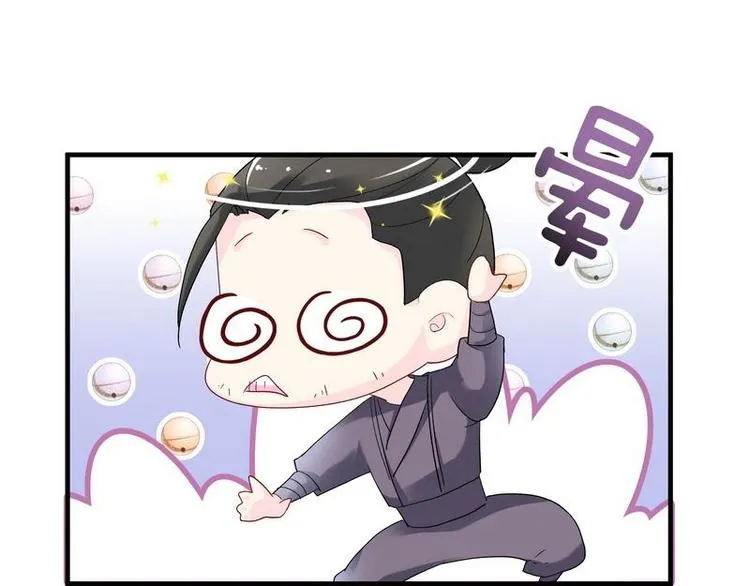 第5话 漓禾遇刺·铃铛再现 第78页