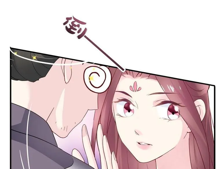 第5话 漓禾遇刺·铃铛再现 第80页