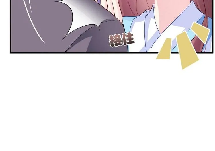 第5话 漓禾遇刺·铃铛再现 第81页