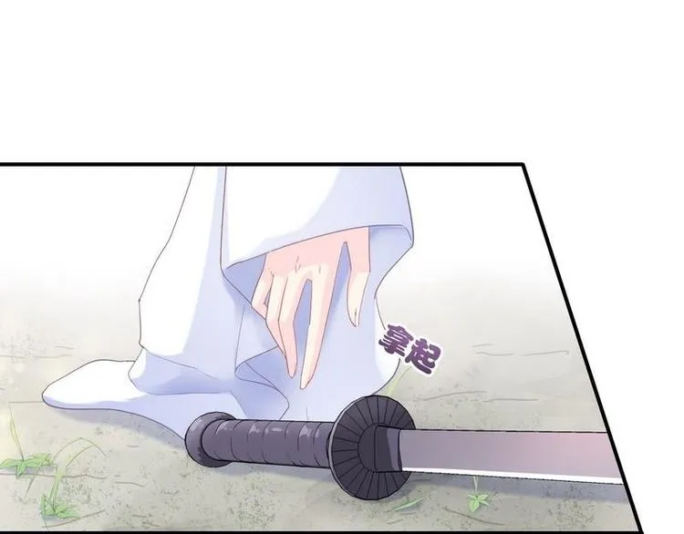 第5话 漓禾遇刺·铃铛再现 第82页