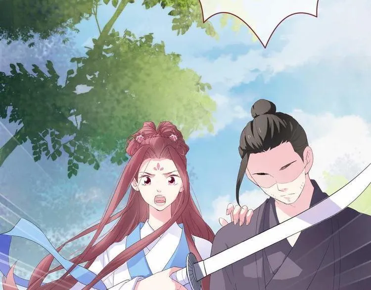 第5话 漓禾遇刺·铃铛再现 第85页