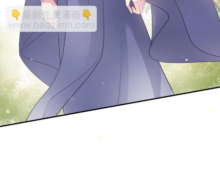 第5话 漓禾遇刺·铃铛再现 第95页