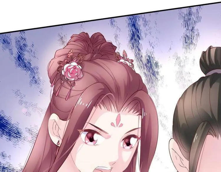 第5话 漓禾遇刺·铃铛再现 第99页
