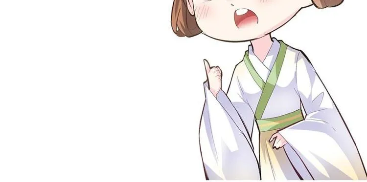 第5话 漓禾遇刺·铃铛再现 第117页