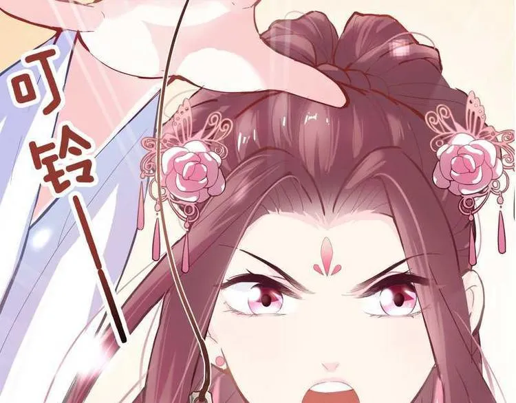 第5话 漓禾遇刺·铃铛再现 第119页