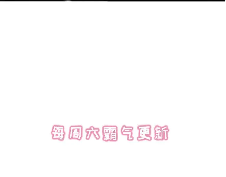 第5话 漓禾遇刺·铃铛再现 第122页