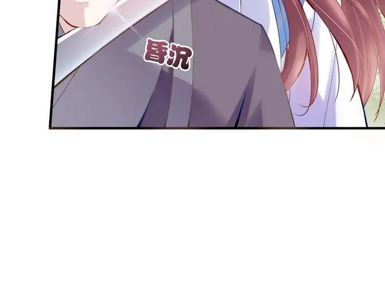 第6话 摄魂大法·再遭意外 第5页