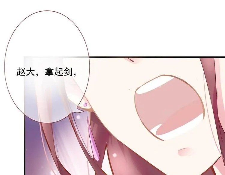 第6话 摄魂大法·再遭意外 第9页